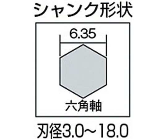 ショートビット　6.0　5-060 1本