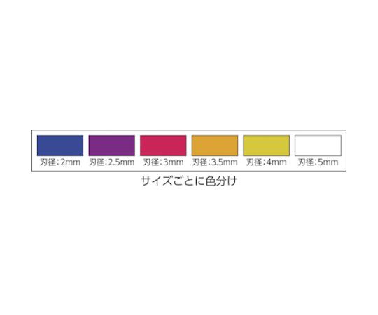 カラーハイス下穴錐1本組　2mm　ACK-020 1本