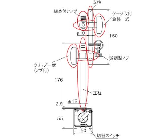 클립 세트 노브 부착 TMA-80용 TMA-CL 1개