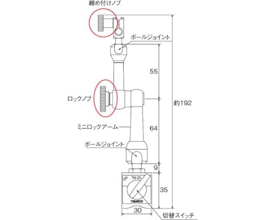 TML-25用　ミニロックア　TML-25A 1個