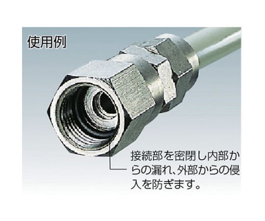 Oリング 1AP-50A （5個入）　1A-P50A 1袋(5個入)