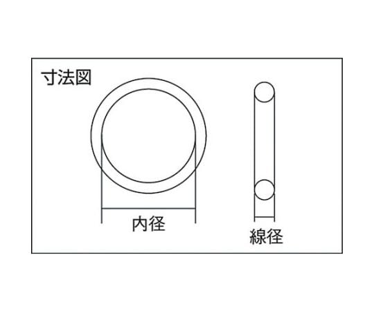 Oリング 4D P-50 （2個入） 運動・固定両用 耐熱・耐油タイプ 内径：49.7mm 線径3.5mm 4種D フッ素ゴム（FKM）　4D-P50 1袋(2個入)