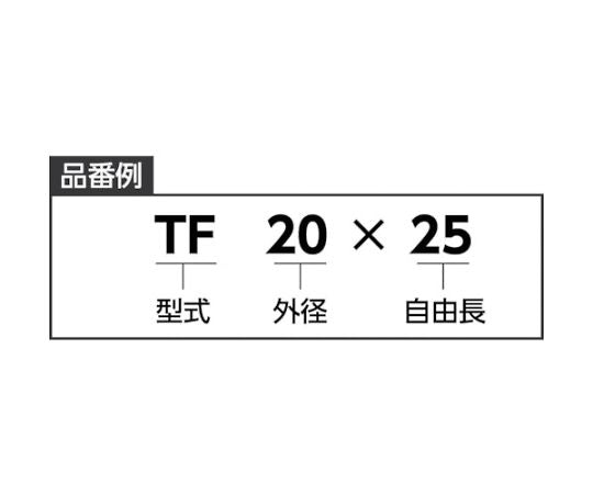 強力ばね（軽小荷重）外径20　自由長25　たわみ12.5　TF20X25 1個