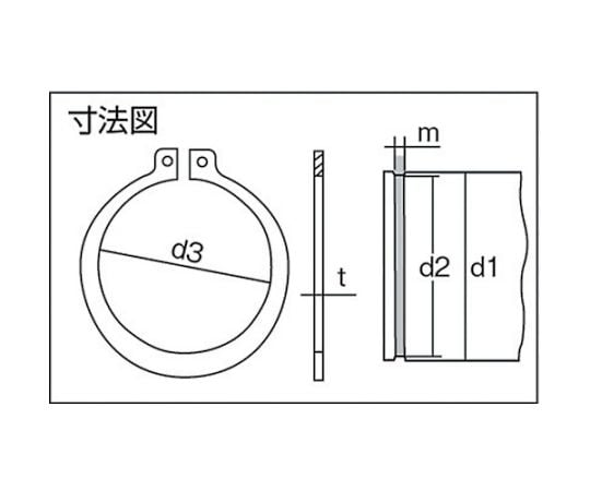 スナップリング軸用 スチール サイズS-10 53個入　B32-0010 1パック(53個入)