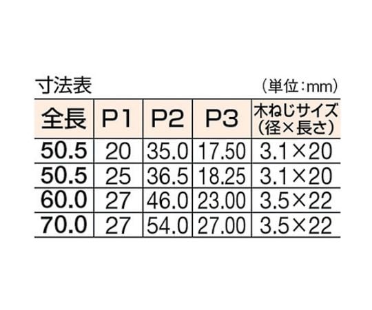 スチール製抜き差し蝶番　右用　（1組（袋）=2個入）　225-7043R 1組(2個入)