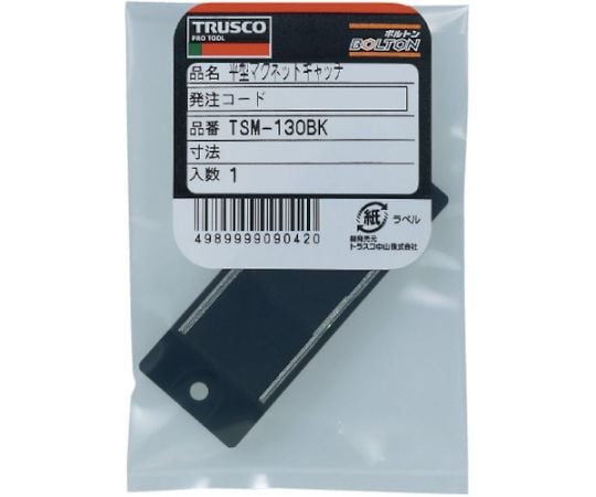 マグネットキャッチ　樹脂製・平型　TSM-130-BK 1個
