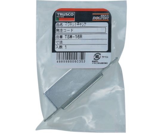 マグネットキャッチ　アルミ製・埋込型　TSM-16R 1個