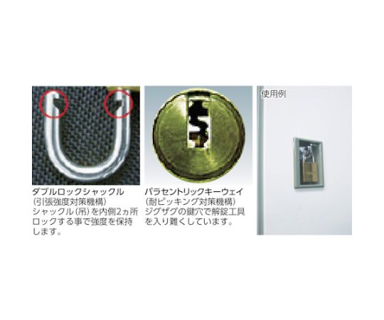 真鍮南京錠　EC75-30　ディンプルシリンダー　バラ番　EC75-30-KD 1個