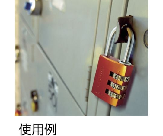 ナンバー可変式南京錠　145-30　イエロー　145-30-YE 1個