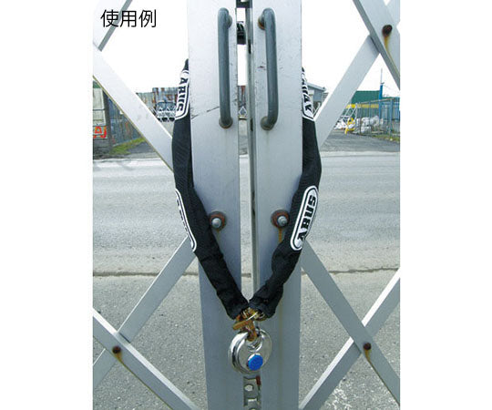 Chain 12KS-120-LOOP 1 piece