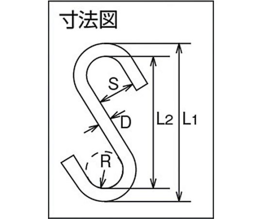 S후크 스테인리스제 50mm 2개입 TSAD-5-50 1봉(2개입)
