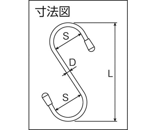 ステンレスSフック　100mm　（1個入）　A-789 1個/パック