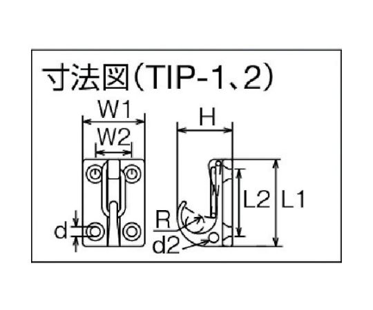 ウォールフック　ステンレス製　#1　（1個=1袋）　TIP-1 1個