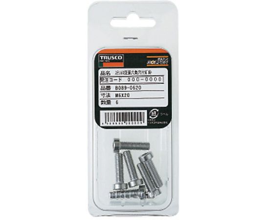 低頭六角穴付ボルト ステンレス全ネジ M4×20 10本入　B089-0420 1パック(10本入)