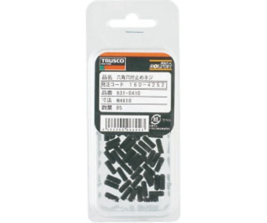 六角穴付止めねじ 黒染め くぼみ先 サイズM4×5 85本入　B31-0405 1パック(85本入)