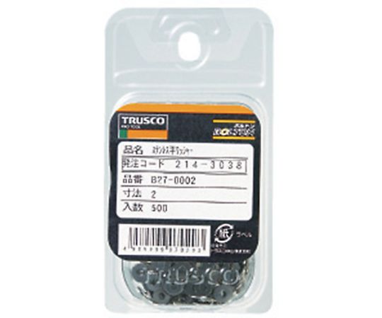 平ワッシャー JIS ステンレス M2.6 500個入　B27-0026 1パック(500個入)