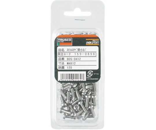 Pan head small screw, stainless steel, full thread, M2 x 8, 160 pieces, B05-0208, 1 pack (160 pieces)