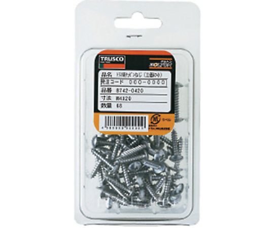 トラス頭タッピングねじ 1種A 三価白 M3×12 127本入　B742-0312 1パック(127本入)