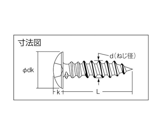 トラス頭タッピングねじ 1種A 三価白 M5×30 30本入　B742-0530 1パック(30本入)
