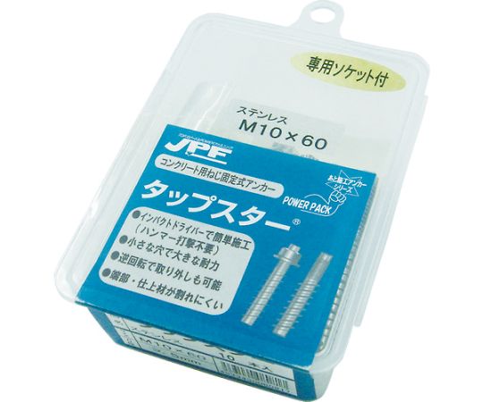 ステンレスタップスター　M8×70L（15本入り）　STP-870P 1パック(15本入)