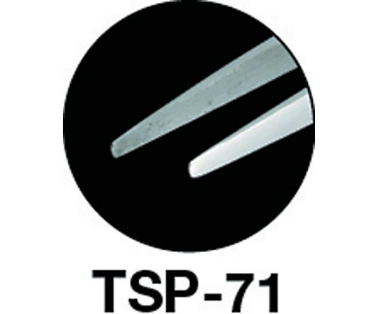 高精度ステンレス製ピンセット　120mm　先丸型　TSP-71 1本