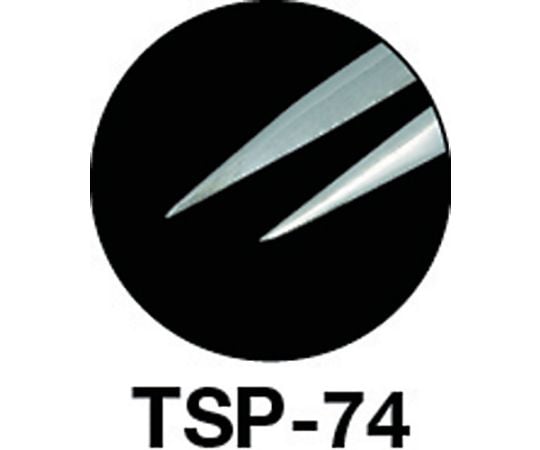 高精度ステンレス製ピンセット　115mm　極細鋭型　TSP-74 1本