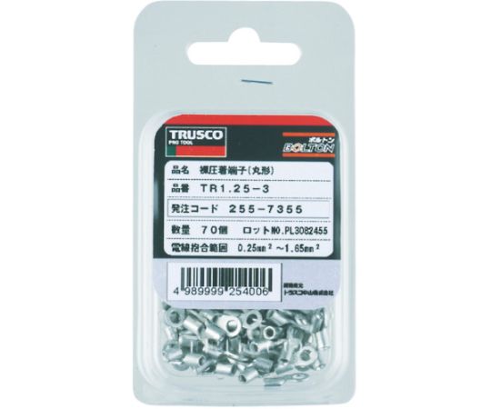 Bare crimp terminal round φ5.3 length 20.0 (25 pieces) T-R3.5-5S 1 pack (25 pieces)