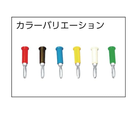 Tip plug TJ-560 Red 5 pieces TJ-560-R 1 pack (5 pieces)