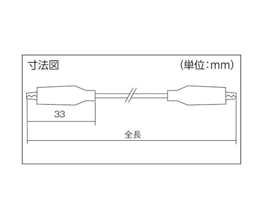 テストリード小　45cm　シールドクリップS両端付　（10本入）　TLA-14 1袋(10本入)