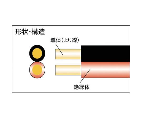 異色平行線VFFビニールコード　10m　赤/黒　FF-10AS 1巻