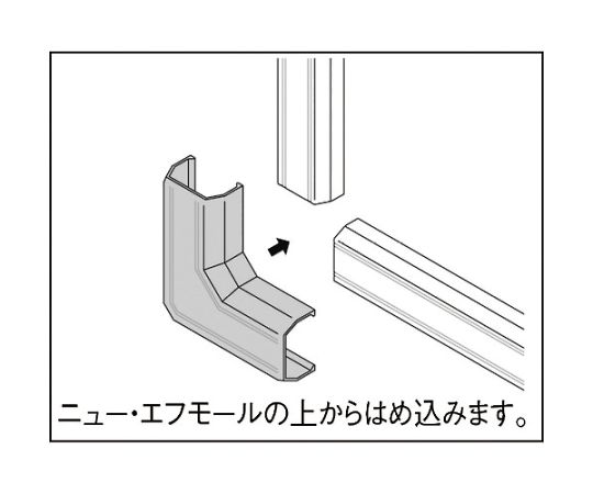 뉴 에프몰 부속품 마가리 3호 화이트 SFMM32 1개