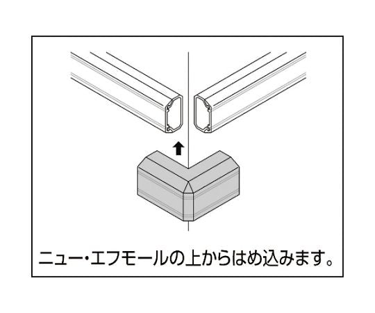 뉴 에프몰 부속품 데즈미 2호 화이트 SFMD22 1개