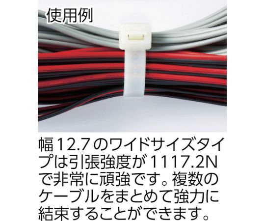 ケーブルタイ 幅4.6mmX203mm 最大結束Φ52 標準型 1袋（100本入）　TRCV-200 1袋(100本入)