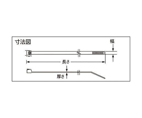 ナイロン結束バンド　幅3.6mmX長さ203mm　（100本入）　TRJ200S 1袋(100本入)