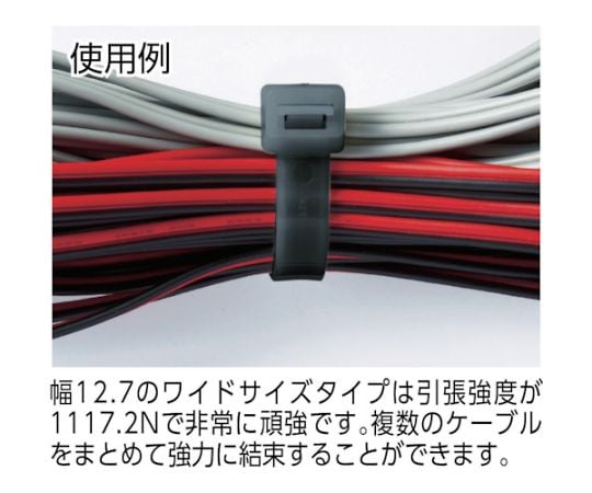 ケーブルタイ 幅3.6mmX150mm 最大結束Φ36 耐候性 1袋（100本入）　TRCV-150W 1袋(100本入)