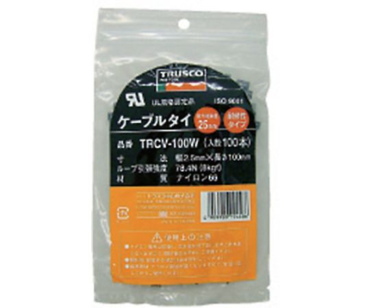 ケーブルタイ 幅4.6mmX203mm 最大結束Φ52 耐候性 1袋（100本入）　TRCV-200W 1袋(100本入)