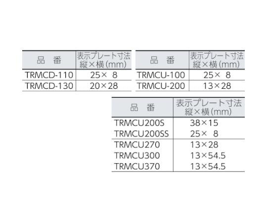 マーキングタイ　長さ110mm　（100本入）　TRMCD-110 1袋(100本入)