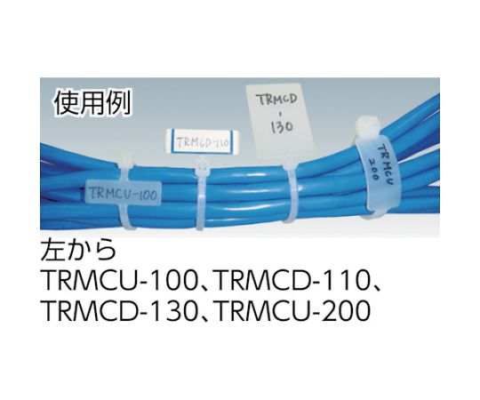 マーキングタイ　長さ110mm　（100本入）　TRMCD-110 1袋(100本入)