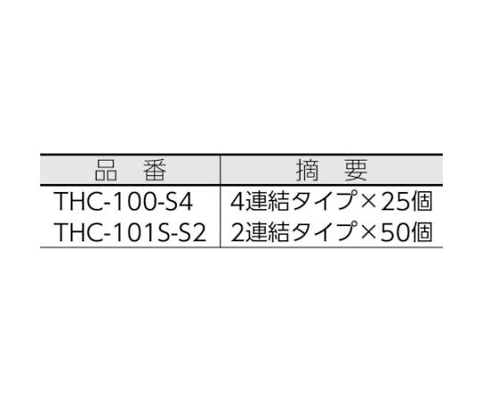 結束バンド固定具　粘着シート付　幅5.5　100個入　THC-102 1袋(100個入)
