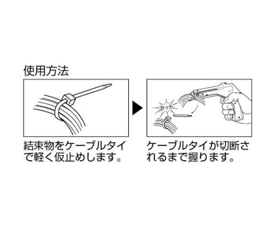 タイガン　適応幅2.5～5.0mm　TG-7 1丁