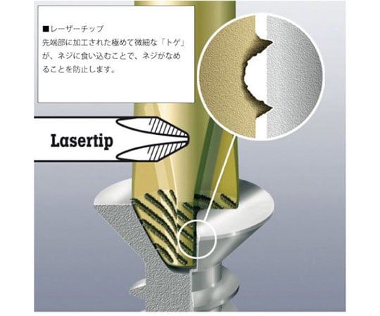 Phillips head screwdriver 2X150 008723 1 piece