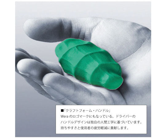 395HO Nut driver 7.0X90 029463 1 piece