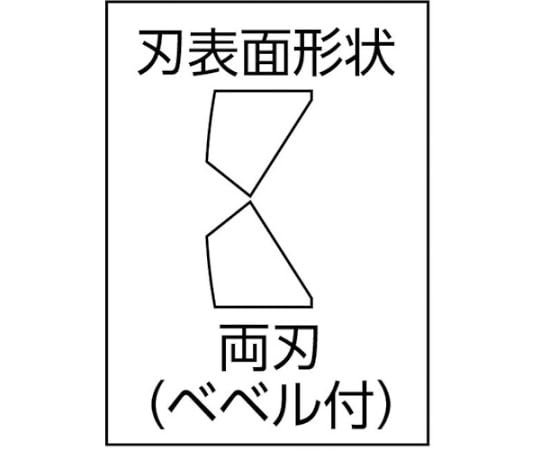 強力型ニッパー　200mm　7401-200 1丁
