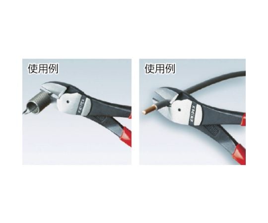 強力型ニッパー　200mm　7401-200 1丁