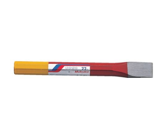 Flat chisel 7mm width x 120mm A1-7 1 piece