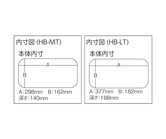 Handy Box L HB-LT 1 piece