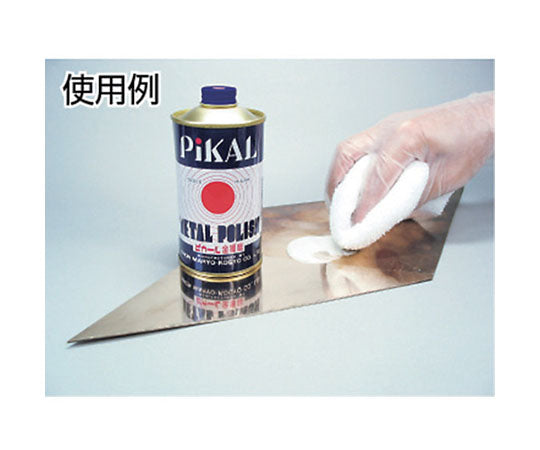 液（500g）　13100 1個