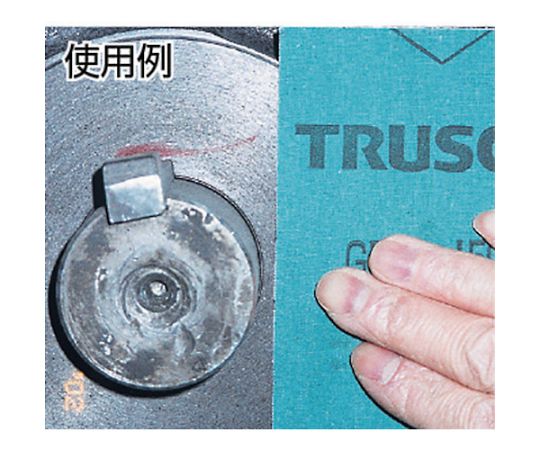 Sheet paper #240 5 sheets GBS-240-5P 1 bag (5 sheets)