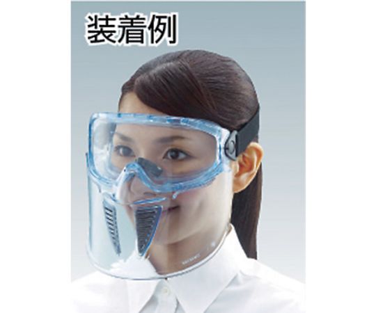 セーフティゴーグル　バイザー付　通気弁タイプ　TSG-83T 1個