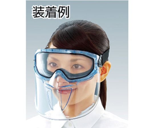 セーフティゴーグル　バイザー付　密閉タイプ　TSG-83M 1個